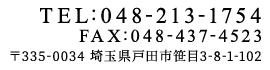 お問い合わせ